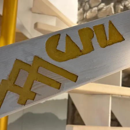 דירה L'atelier Du Temps - Capua קורמאיור